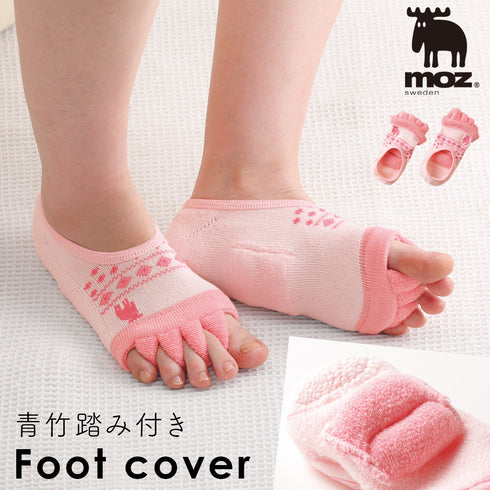 moz足指グッパ青竹踏み付きフットカバー
